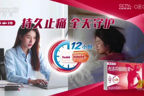 芬必得能否消炎？作用解析与适用症状使用指南