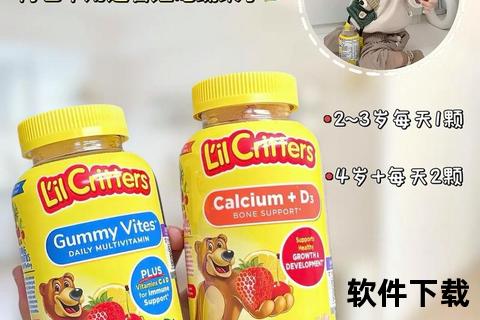 儿童复合维生素糖：高钙铁锌多维营养软糖_宝宝爱吃的健康零食