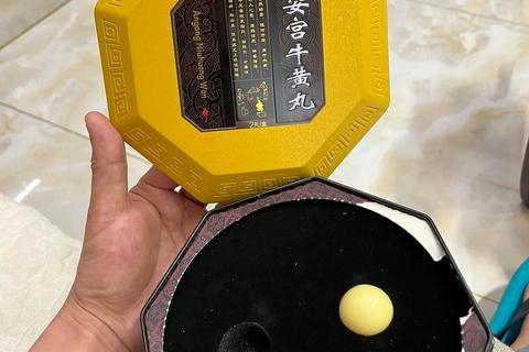 清热解毒_醒神开窍——安宫牛黄丸核心功效解析与应用探讨