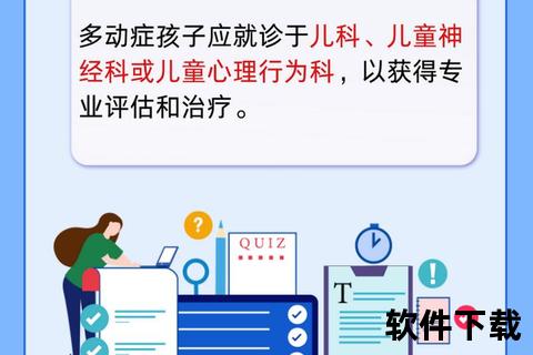 儿童语言障碍就诊指南：挂什么科_科室选择与挂号建议
