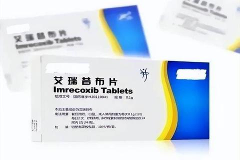 艾瑞昔布片属于消炎药吗_解析其抗炎作用及适应症范围