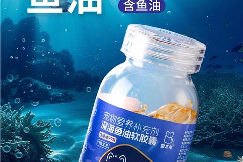 鳕鱼肝油软胶囊：深海高纯度营养_守护心脑健康与免疫力