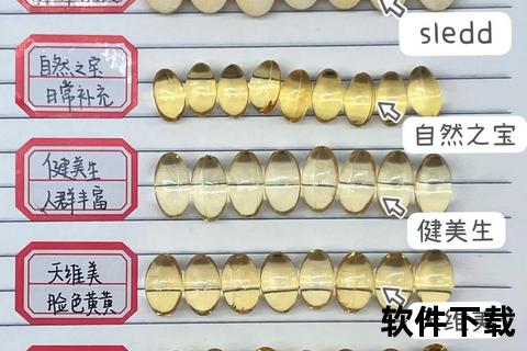 维生素E哪个牌子好-十大品牌效果对比及选购指南
