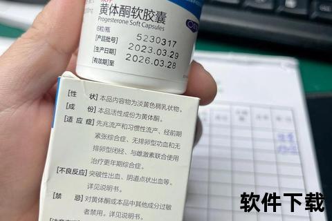 黄体酮软胶囊停药后月经来潮时间-3至7天常见但个体差异需注意 黄体酮软胶囊停药后月经来潮时间-3至7天常见但个体差异需注意