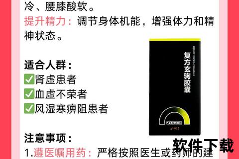 复方玄驹胶囊治疗弱精症疗效分析：适应症与质量改善效果