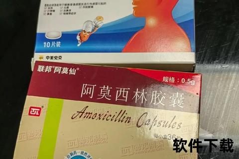 感冒消炎药有哪些_常见药品选择与使用注意事项