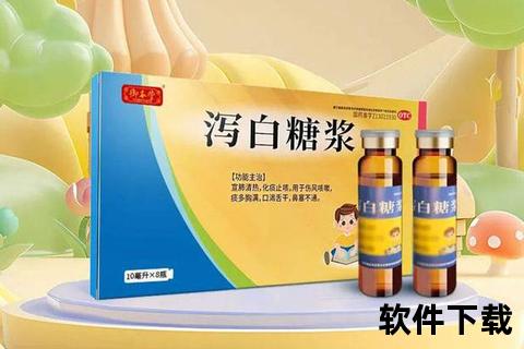 泻白糖浆功效与作用解析：止咳化痰_润肺平喘适用症状详解