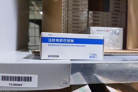 注射用阿莫西林钠舒巴坦钠-广谱抗菌与β-内酰胺酶抑制联用