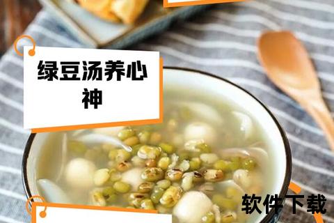 消炎药与绿豆同食须知：间隔时间与饮食禁忌解析