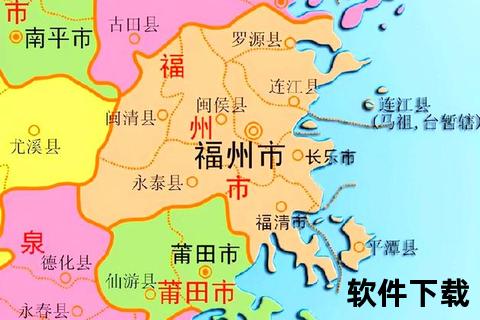 福州属于哪个省份？-解析福建省地理位置及省会城市概况