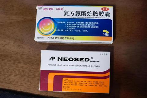 复方盐酸伪缓释胶囊：长效缓解感冒症状的多成分制剂