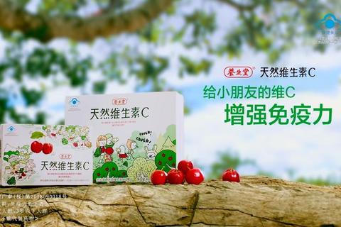 养生堂天然维生素C：增强免疫力与抗氧化的天然奥秘
