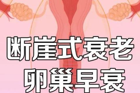 月经不来原因解析-内分泌失调_压力过大与疾病因素