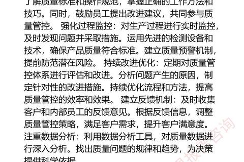 保健品执行标准_关键指标解读与质量安全管控策略