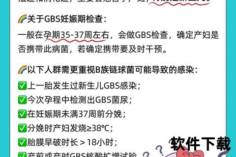 新生儿：母婴传播阻断与早期诊疗策略探析