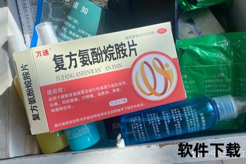 复方氨酚烷胺片不良反应_临床观察与安全用药警示