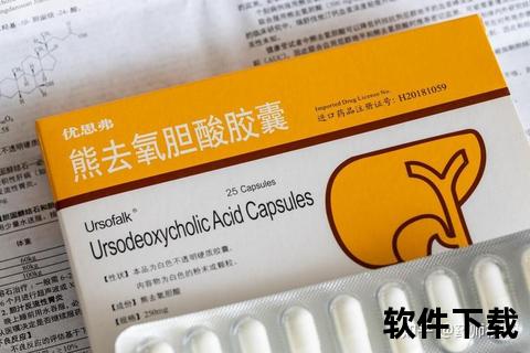胆囊炎消炎治疗-常用药物评估及合理用药建议