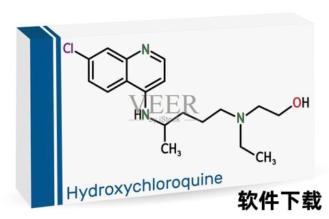 羟氯喹作用机制解析_抗疟与免疫调节双重功效及适应症探讨