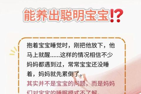 新生儿不睡觉原因解析：关键因素与科学应对方法