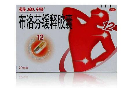 布洛芬缓释胶囊：长效镇痛抗炎与退热机制深度解析