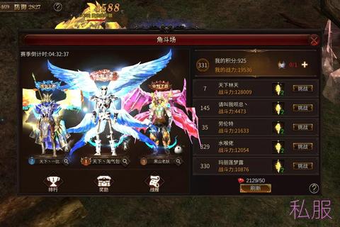 奇迹mu最新，奇迹mu最新活动
