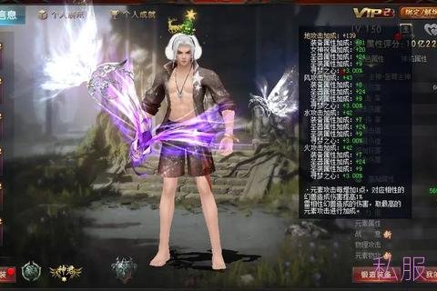 魔域私服发布，魔域私sf发布网