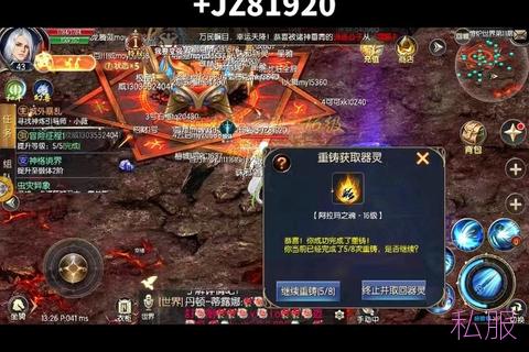 魔域sf新开发布网站，魔域sf最新发布网