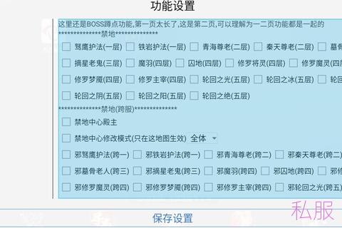 chuanqisf，传奇sf脱机脚本