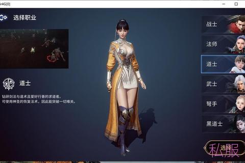 追寻最好的传奇私服体验：完美复刻经典，畅享无与伦比的游戏世界