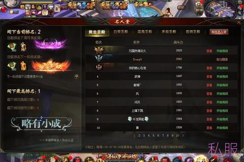 今日新开魔域sf，魔域sf最新发布网