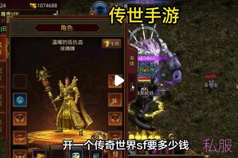 新开传世sf发布网，新开传奇sf预告信息发布