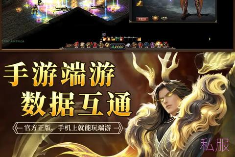 魔域私服下载——重返经典，体验激情四溢的魔幻世界