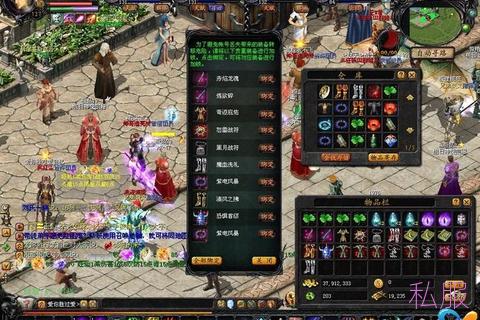 魔域私服发布，魔域私sf发布网