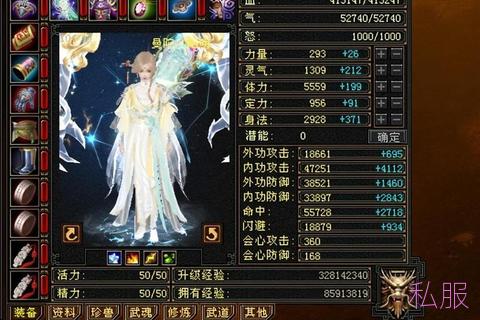 天龙八部怀旧私服，最新天龙sf发布网列表