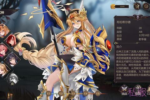 发现全新体验，尽在武神私服！