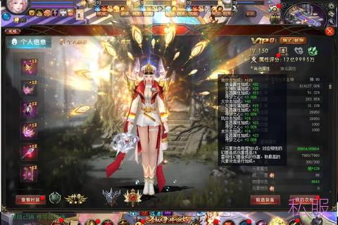 魔域私服发布站：开启属于你的传奇世界