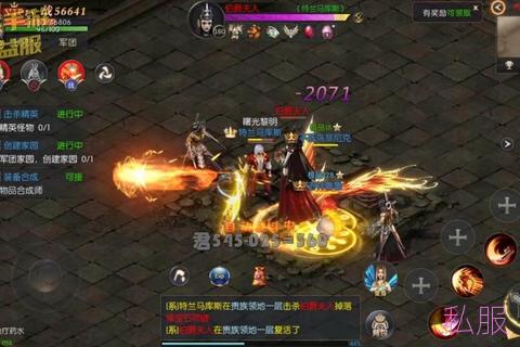 魔域发布网sf，魔域发布网新开服魔域