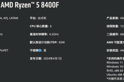VS400核心解析：性能优势与技术亮点全透视  第1张