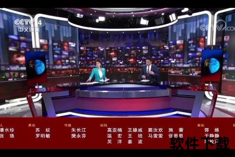 CCTN揭秘：中国国际电视台与县市广告网的双重解析