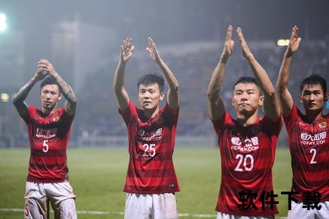 恒大球迷歧视性标语事件_亚足联空场缓期处罚引热议