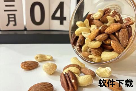 健身必备坚果：解锁能量、增肌与健康三大核心优势