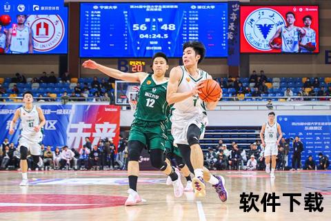 浙大篮球队_燃动青春赛场，无畏挑战铸就荣耀征程
