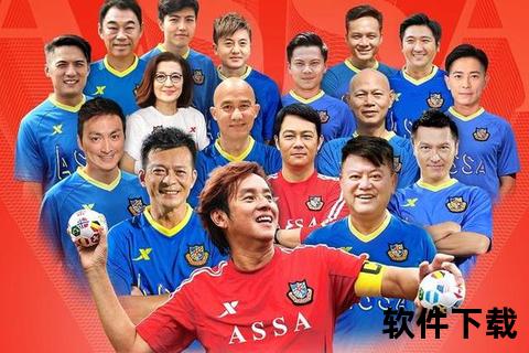 香港明星足球队斗殴事件：黄日华降龙十八掌一挑三