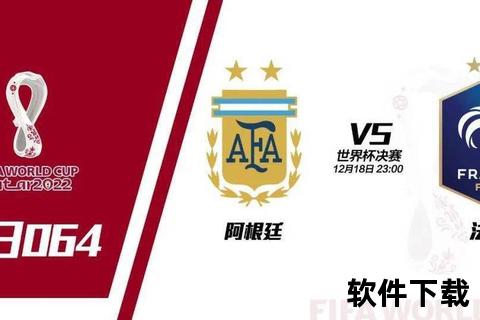 法式荣耀_2018世界杯巅峰战记-高卢雄鸡夺冠之路全解析