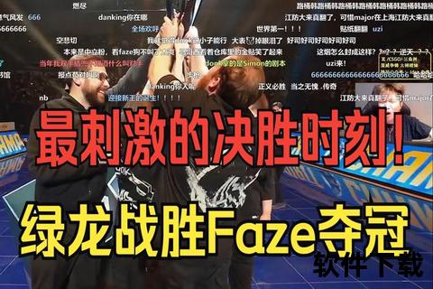 热血赛场实时直播：精彩赛事全程直击与战术解析