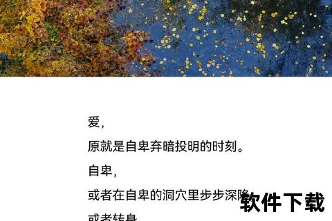 大胆爱无畏_挣脱世俗桎梏的炽热人生