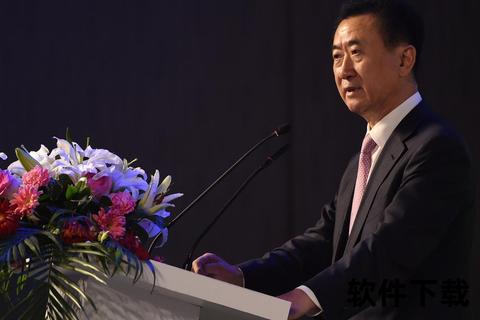 王健林撤离背后_战略调整与市场环境双重驱动