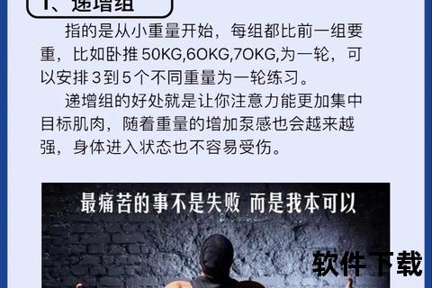 C罗健身秘诀解析：高强度训练+自律计划打造巅峰体魄