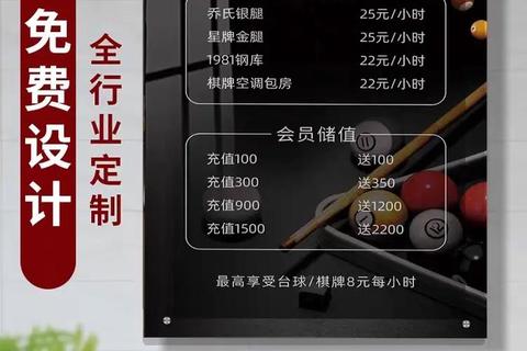 斯诺克多少钱_台球装备价格与课程费用全解析 斯诺克多少钱_台球装备价格与课程费用全解析