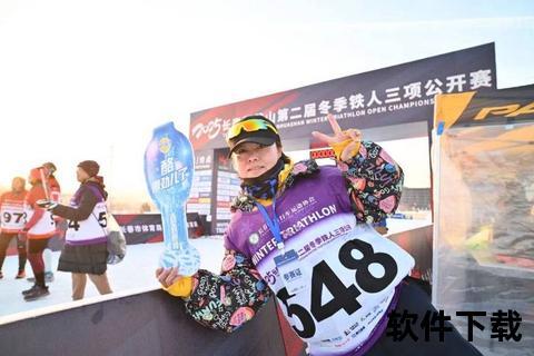 冬奥直播:冰雪之巅荣耀对决_赛场激情实时见证